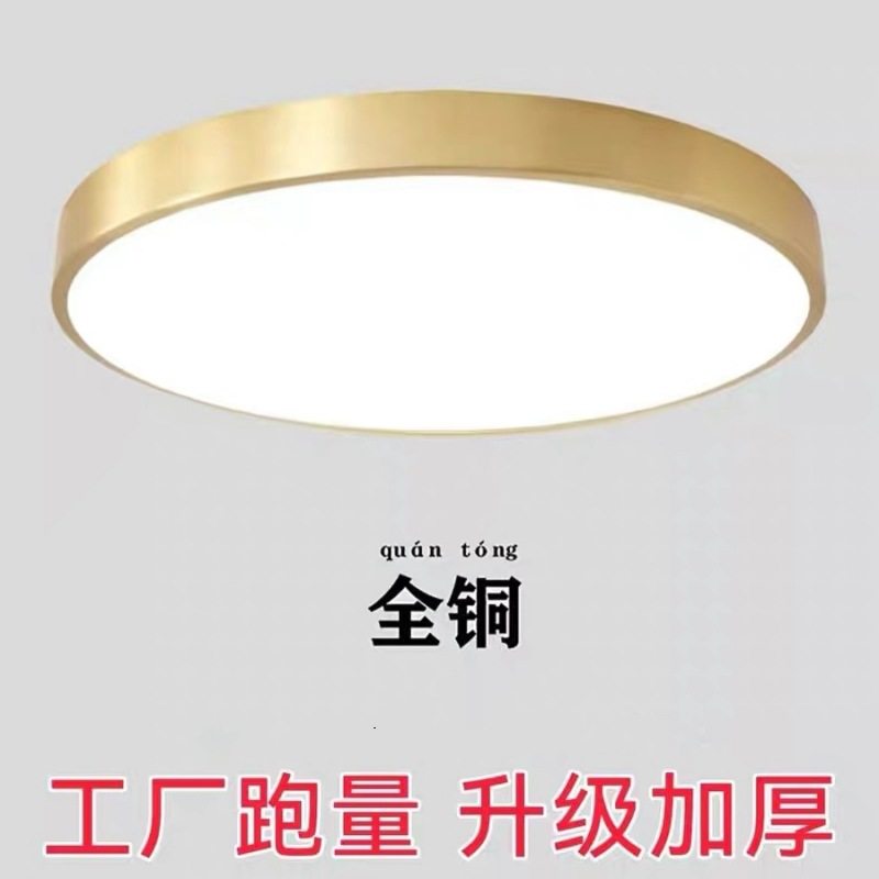 美式全铜吸顶灯 圆形房间LED阳台过道走廊玄关现代简约创意灯具