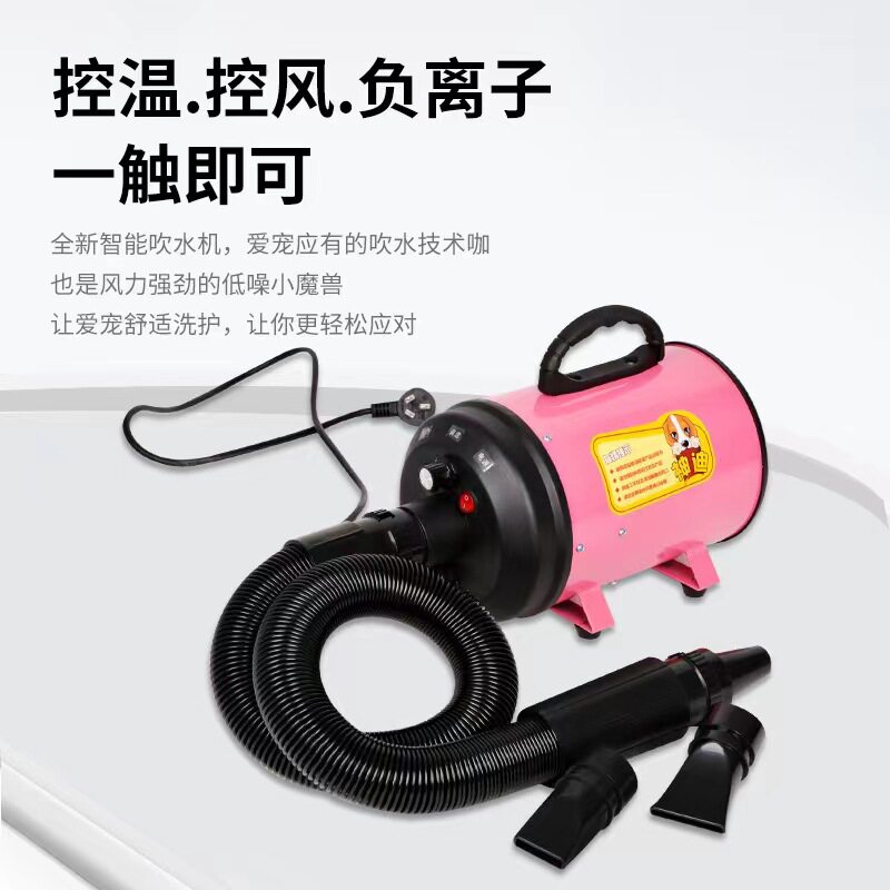 供应宠物吹水机狗狗中型犬小型犬吹风机家用神器吹吸一体吹风机