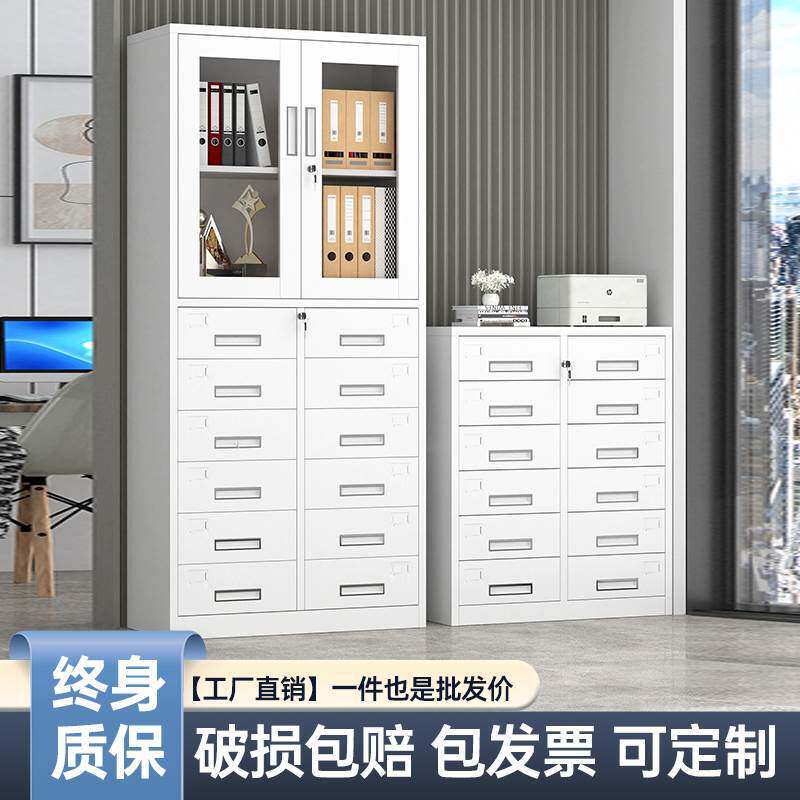 办公室24斗铁皮文件柜抽屉式多层档案资料工具收纳柜带锁储物柜子