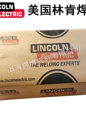 林肯不锈钢焊条A102/A022/E308/E316/A132/402/A412/E310Mo电焊条