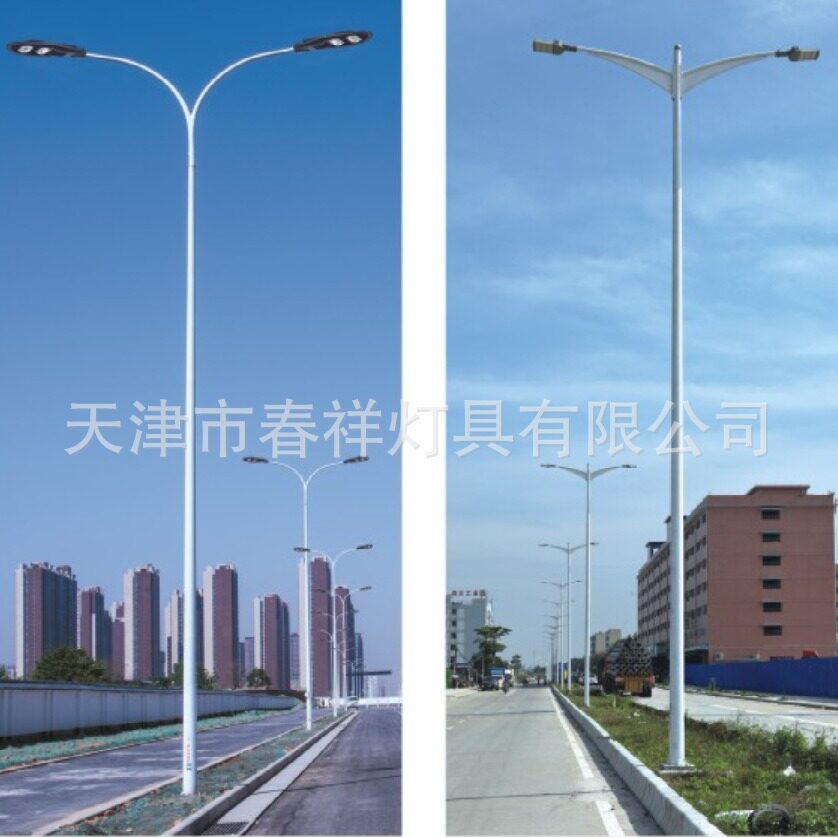 春祥户外道路双臂路灯杆多规格