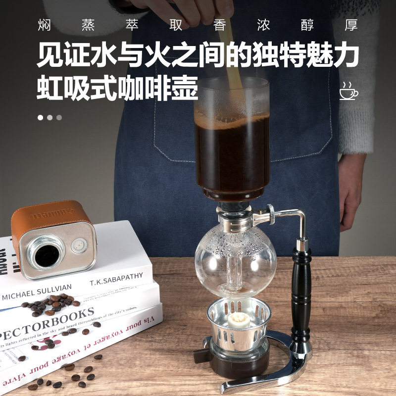 3-5份虹吸壶咖啡壶家用虹吸式蒸馏耐热玻璃小型手动煮咖啡机套装