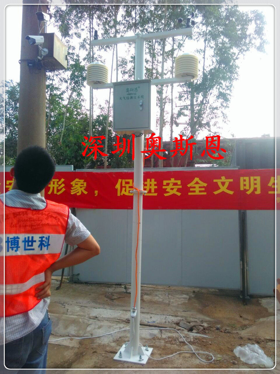 杭州建筑工地噪声扬尘温度湿度风向风速智能一体化监测系统