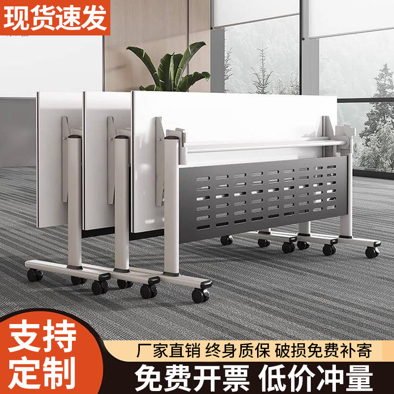 折叠会议桌培训桌椅组合可移动拼接多功能长条双人课桌办公培训桌
