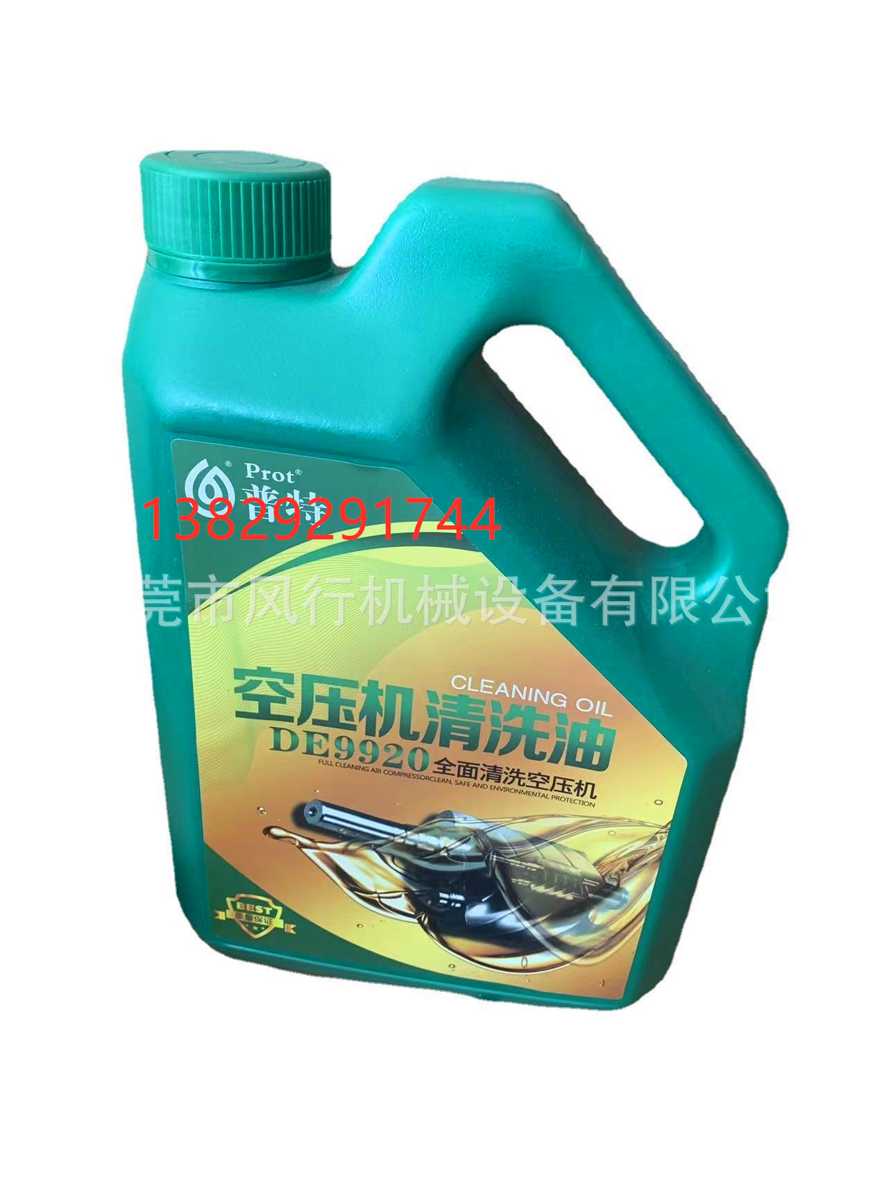 空压机机头结胶清洗剂 空气压缩机机头水 泵头在线清洗剂免拆清洗