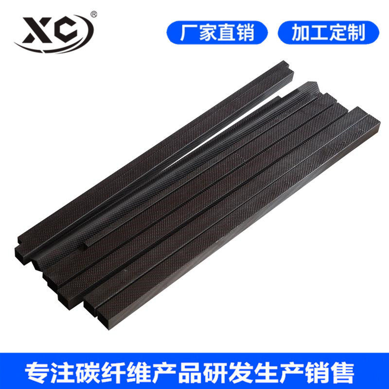 碳纤维管 方管 圆管 东莞直销碳纤维材料 碳纤维复合材料加工