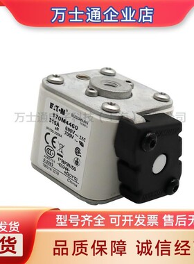 熔断器全新170M7658170M7962170M7542170M7031170M7548170M7034