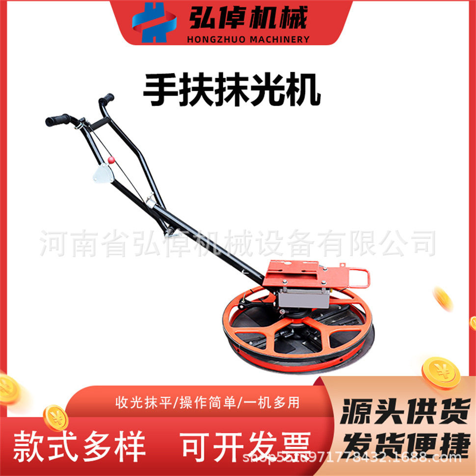 现货60型抹边机架子配件加厚耐磨路面磨光汽油电动手扶磨边机机架