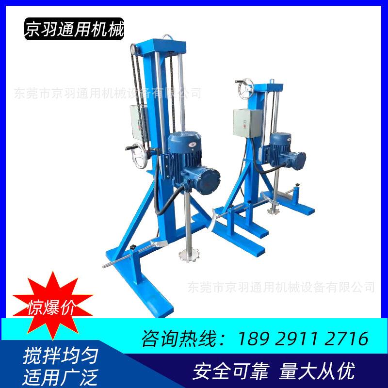手摇升降调色搅拌分散机色浆调色混合分散机水浆调速搅拌机