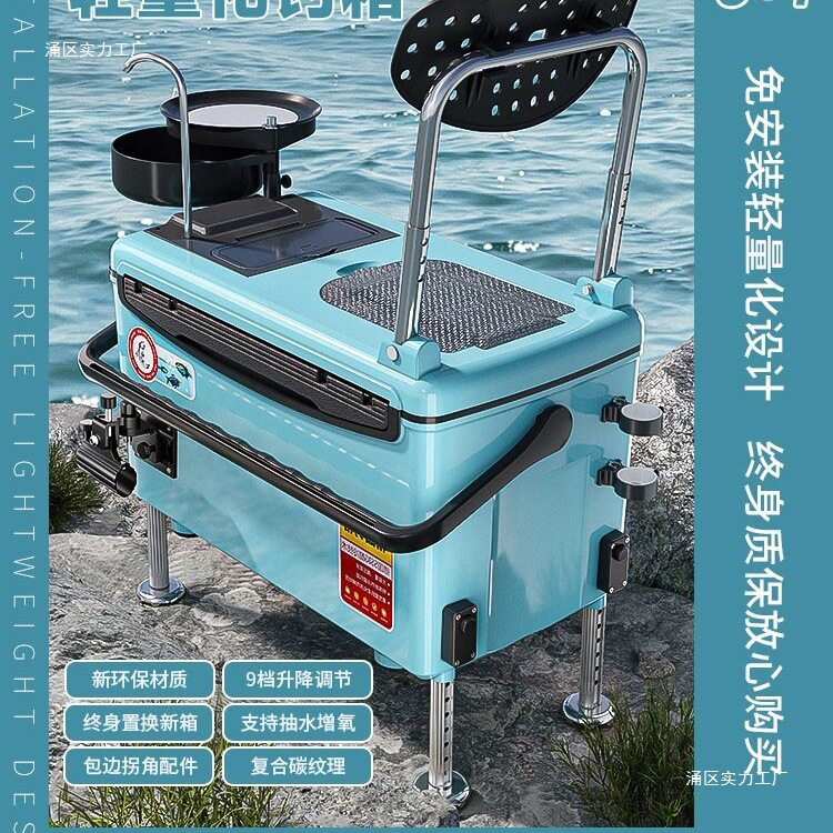 2024新款钓箱全套多功能可坐钓鱼钓鱼箱新型台钓箱子渔具装备2025