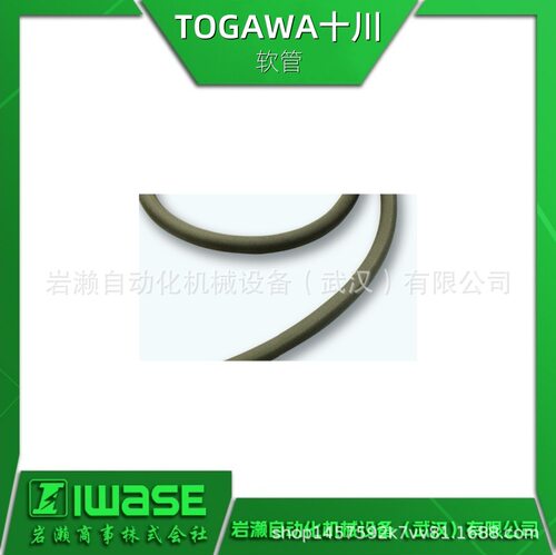 TOGAWA十川 FB-12工业软管 FB-25泡沫软管 新增抗冷凝性