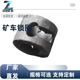 调质热处理锻打销子 矿车锁圈连接插销 1.5T固定式 矿车用防脱圈
