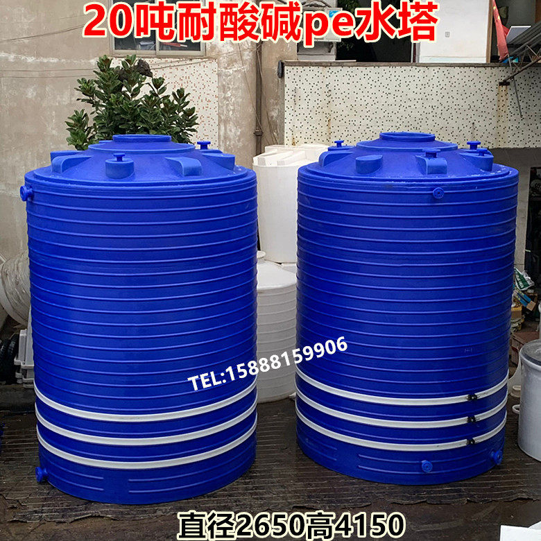 新款20吨大型塑料卧式水箱储水罐 大水桶圆桶PE水塔水处理储水桶