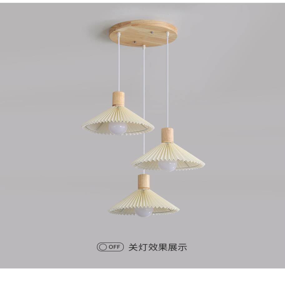 北欧简约餐厅吊灯百褶实木床头极简卧室吧台创意原木日式民宿餐桌