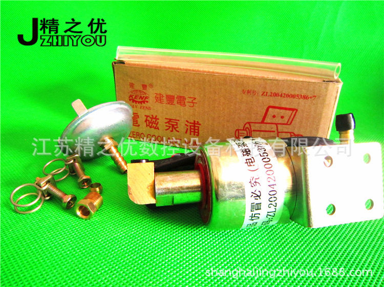 摇磨床用电磁泵_618小磨床电动油泵_建丰正厂润滑泵浦包邮