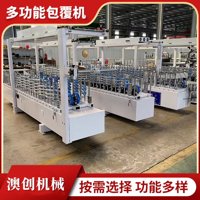 1250型木饰面冷胶全自动包覆机