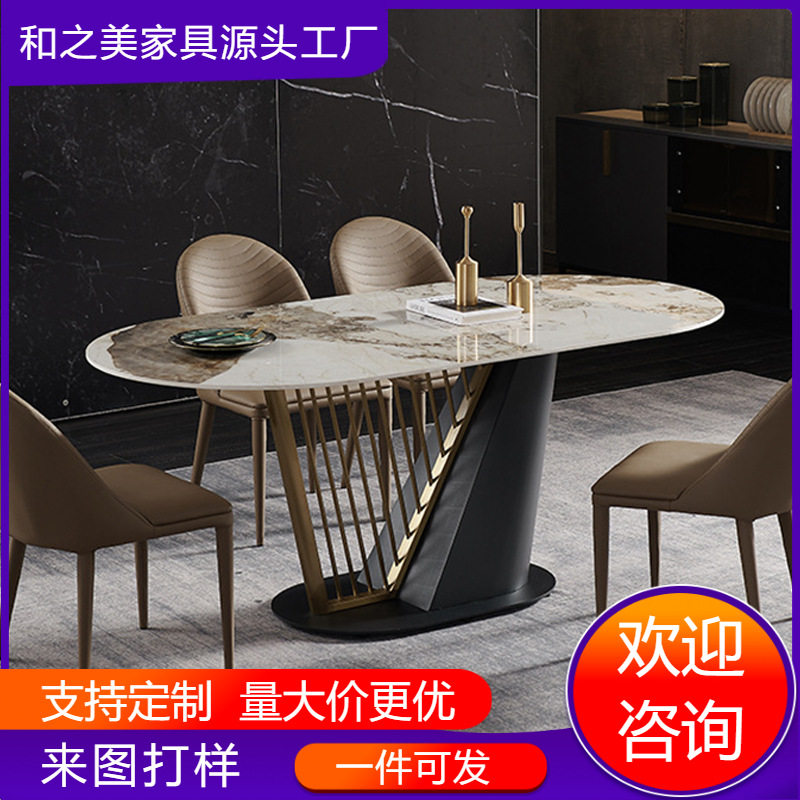 高端亮光岩板设计师餐桌