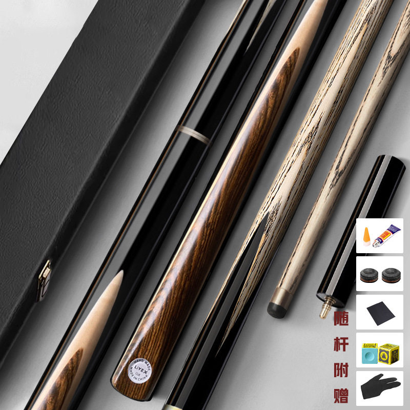 台球杆小头斯诺克杆黑8美式九9球中式八球桌球杆九球白蜡木杆木质