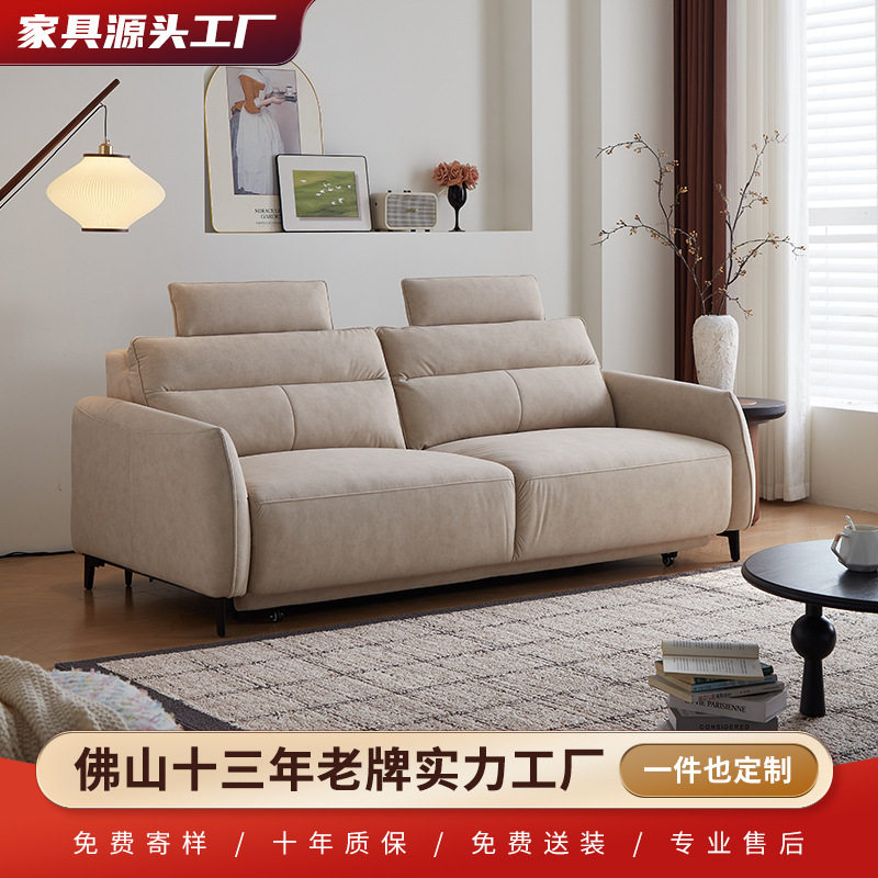 顶光摔牛皮双扶手折叠电动沙发小户型简约家用客厅海绵高回弹沙发