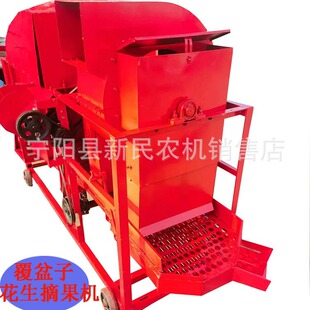 覆盆子花生摘果机花生打果机花生秧子果子分离机覆盆子去秧子机器