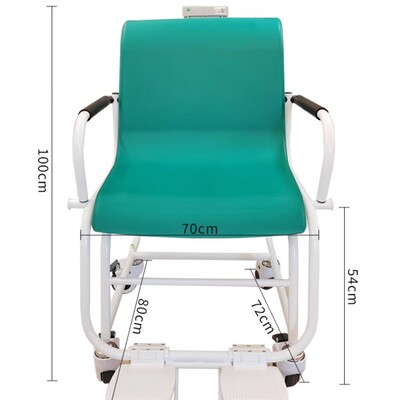 HL-106E养老院座椅式电子秤 量程300kg液晶数显可移动椅子磅秤