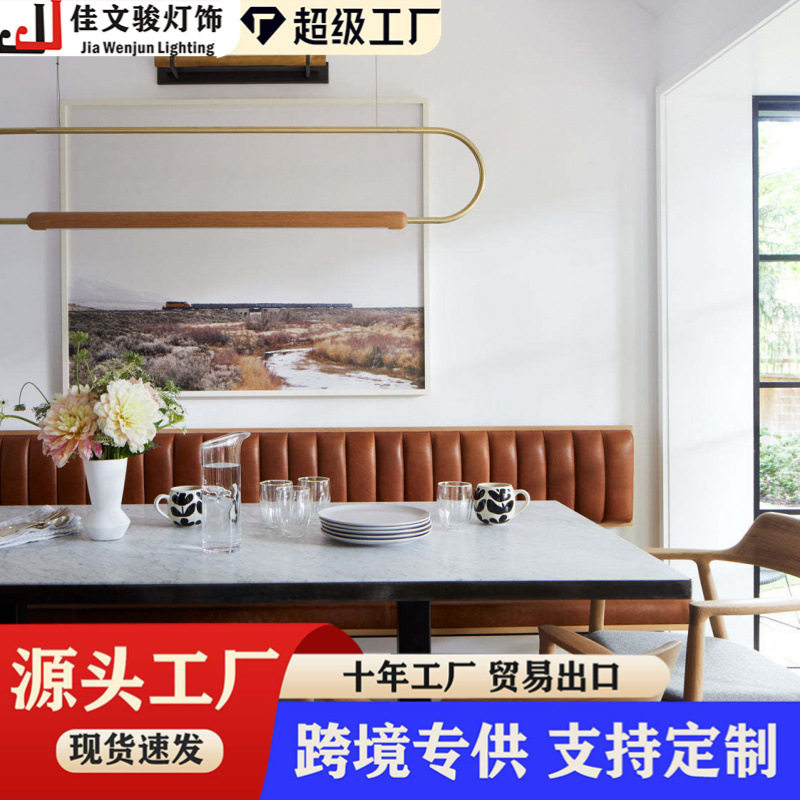 北欧现代极简餐厅吊灯实木创意设计师办公室书桌灯网红吧台灯