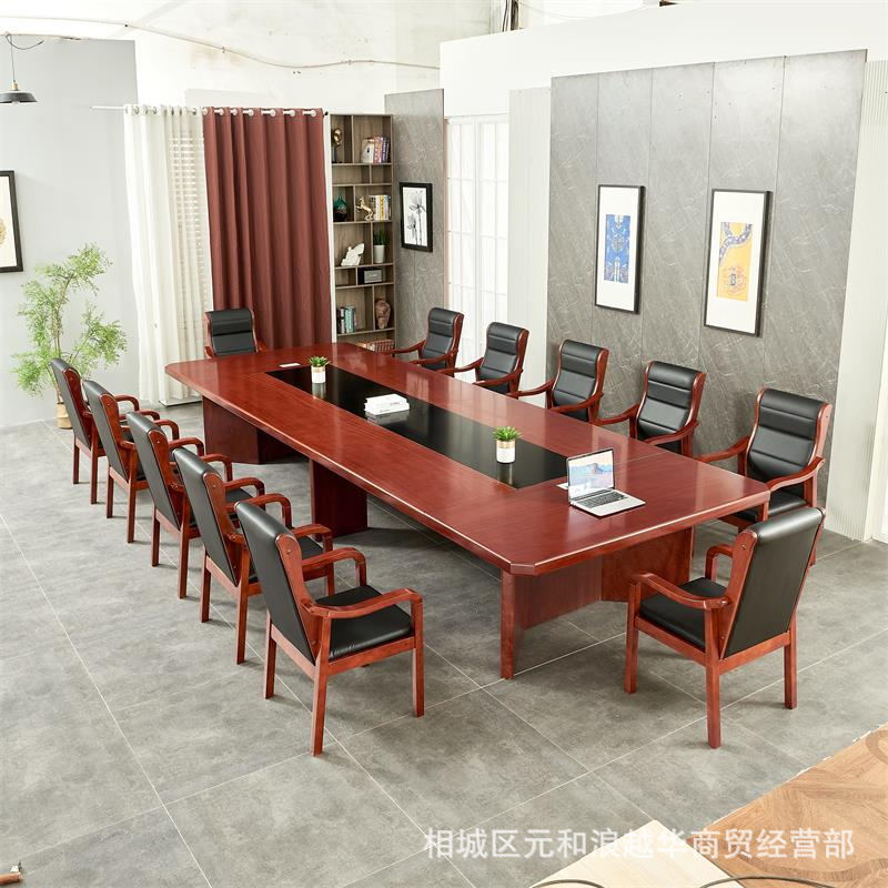 现代简约实木油漆长方形会议桌
