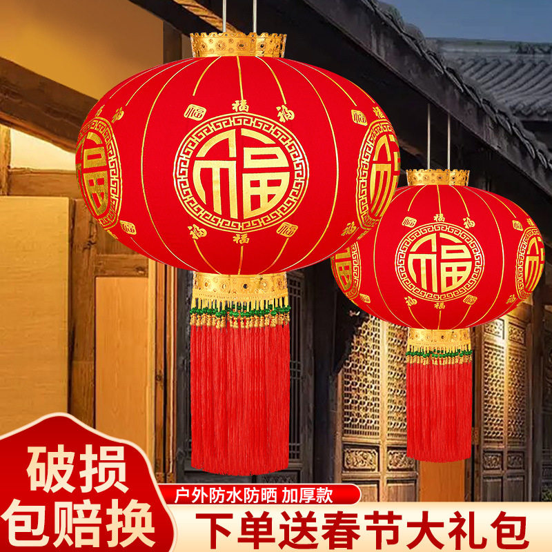 大红灯笼春节新年中国风过年装饰灯笼户外大门口阳台挂饰中式灯笼