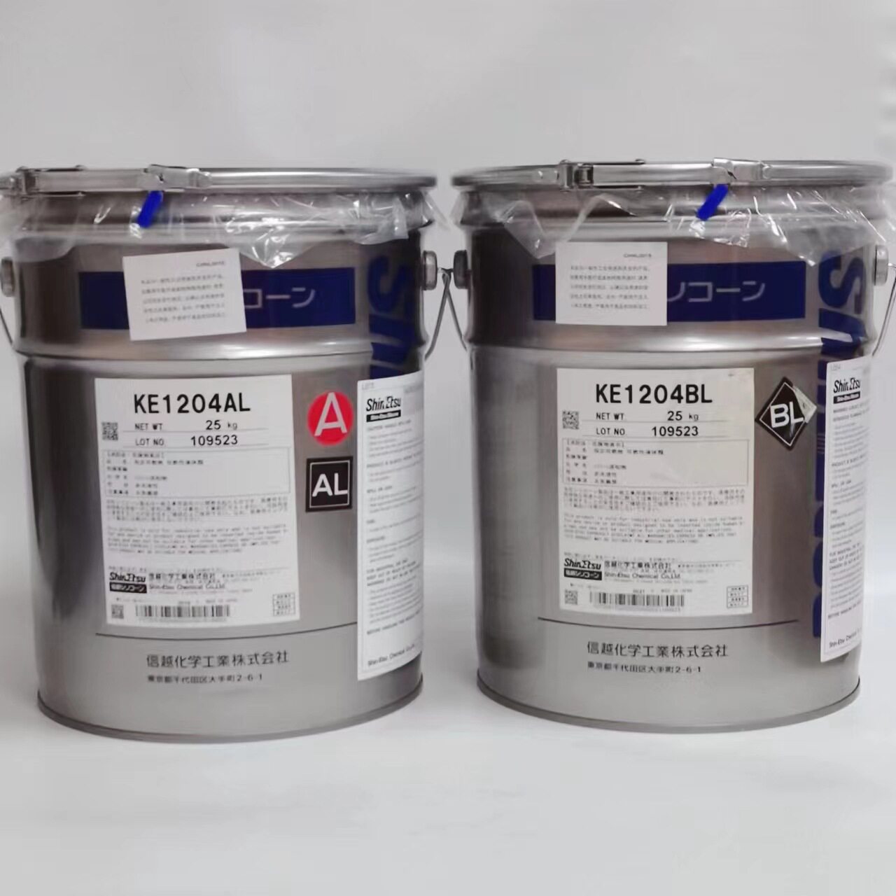 信越KE1204AL/KE1204BL50KG一组红褐色耐火防火阻燃灌封胶