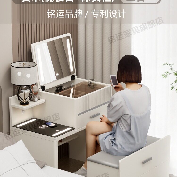 实木梳妆台床头柜一体奶油风小型迷你翻盖组合铭运现代简约化妆桌