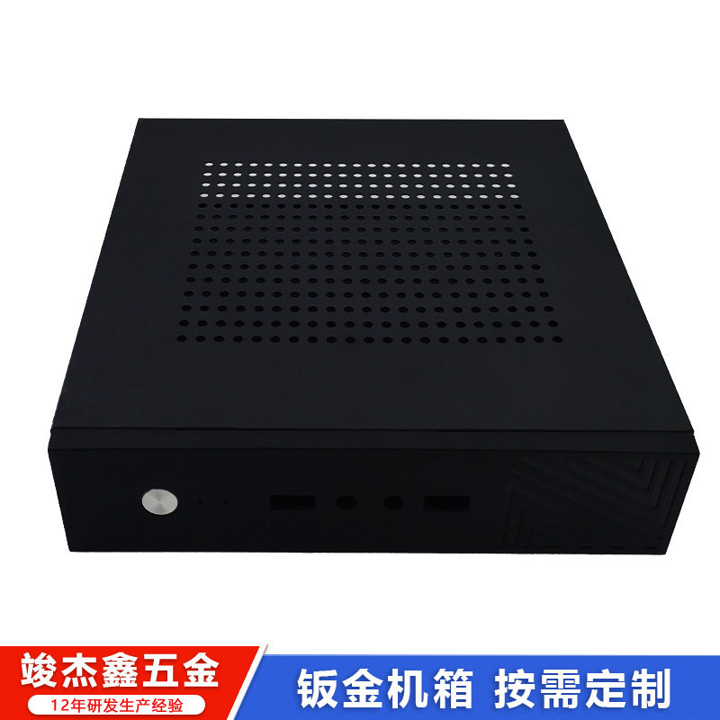 迷你机箱ITX工控电脑外壳娱乐办公微型台式电脑HTPC机箱钣金机箱