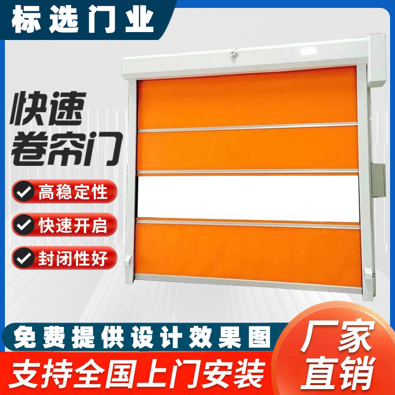 pvc快速卷帘门物流库房红外自动感应门升降门镀锌卷闸门电动门