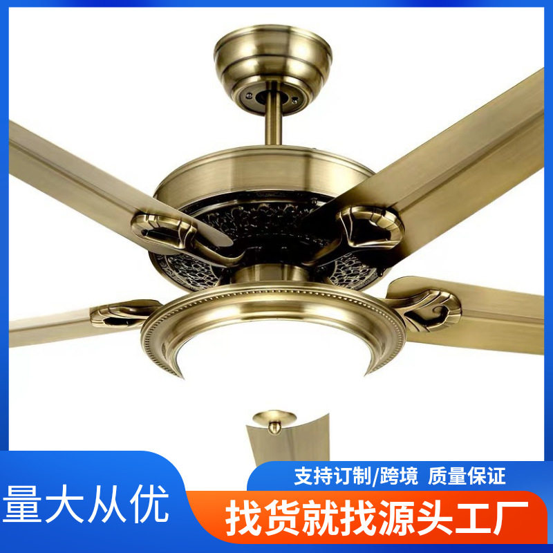 欧式复古铁叶大风力带灯吊扇灯餐厅家用LED风扇灯 现代简约电风扇