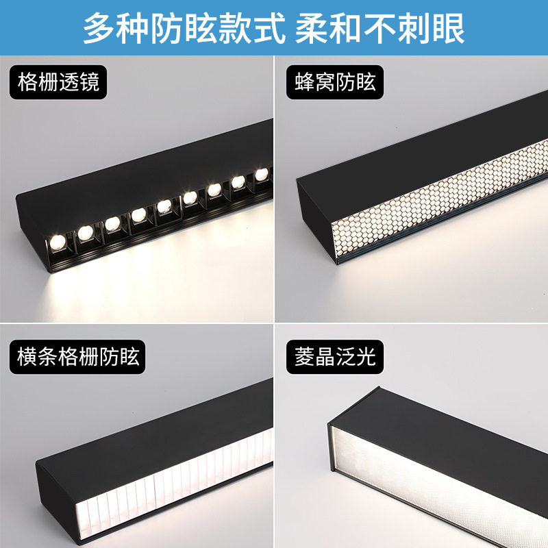 办公灯LED吊线灯办公室灯超市商场写字楼商用条形灯方通灯长条灯
