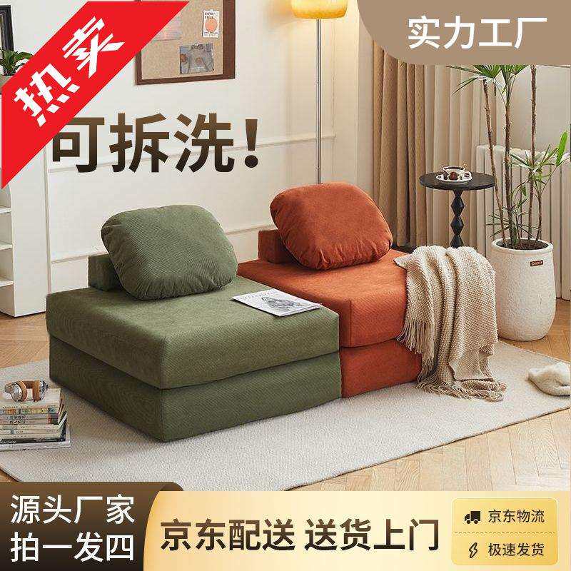 网红麻薯小沙发单人落地沙发懒人沙发可躺客厅小空间沙侣沙发