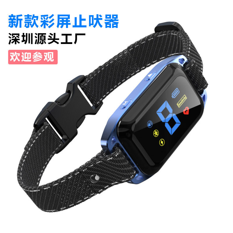 亚马逊跨境新款自动止吠器树皮项圈训狗器训狗神器宠物训练项圈