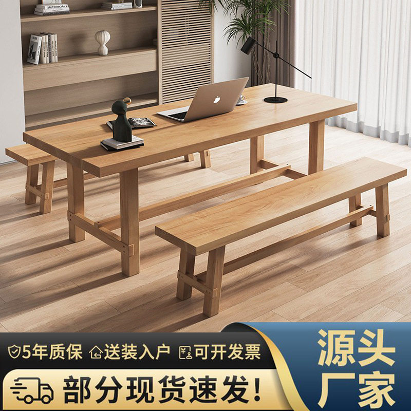 北欧大板实木餐桌家用小户型极简原木餐桌长方形简约餐厅吃饭桌子