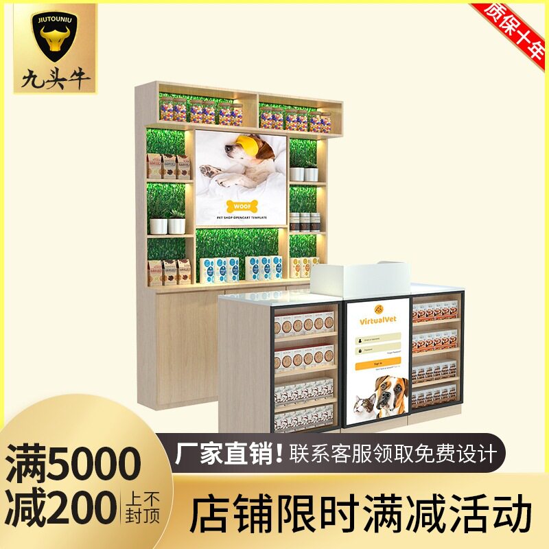 宠物店木质靠墙收银台猫粮店多功能展示架商场钢木自由组合货架