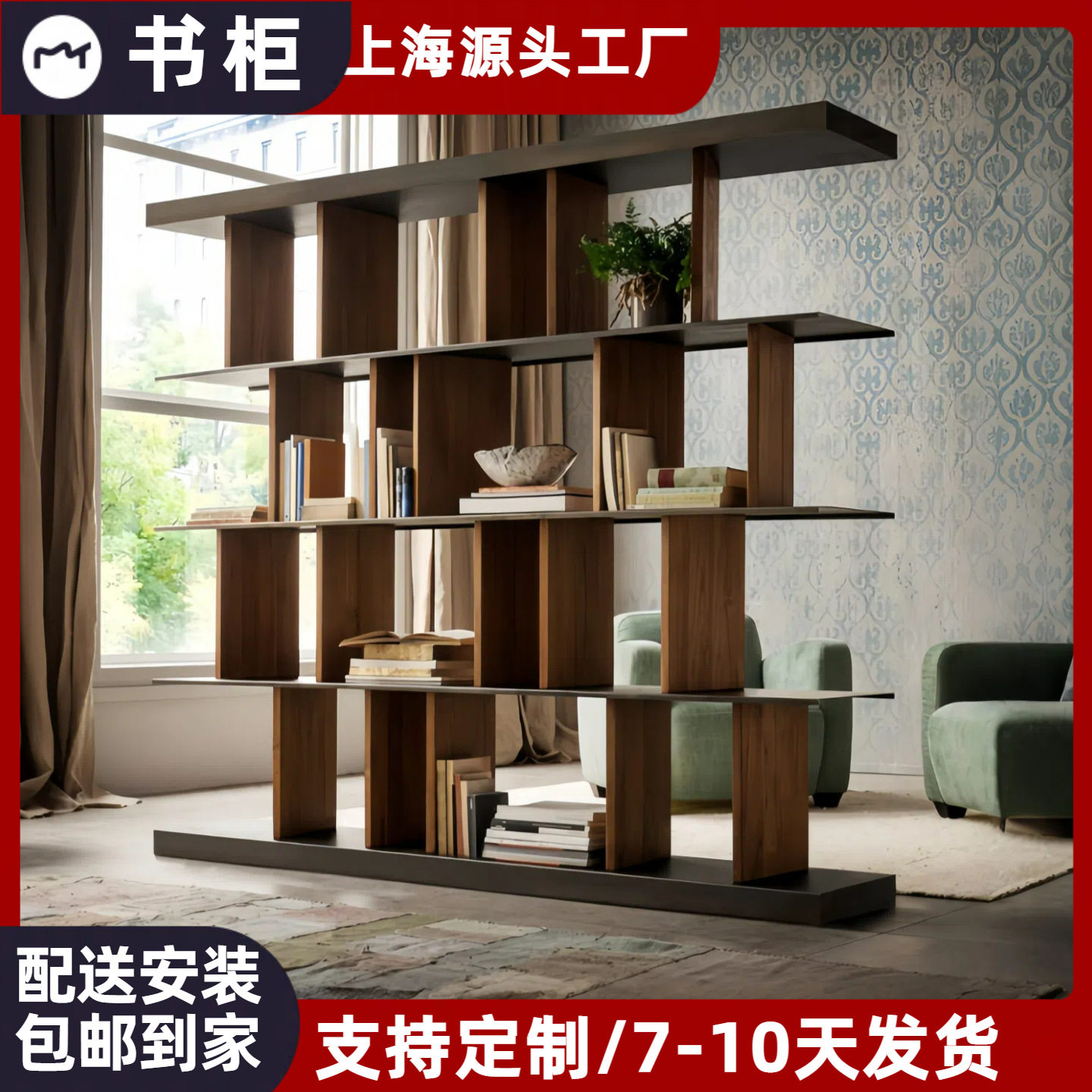 北欧烤漆书架原木色书柜落地实木隔断置物架现代艺术装饰柜整装