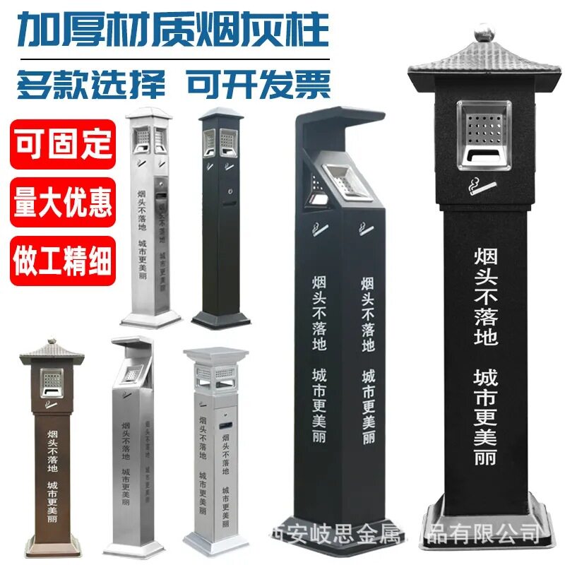 户外落地烟灰缸大号不锈钢烟灰柱立式灭烟柱烟头垃圾桶烟蒂收集器