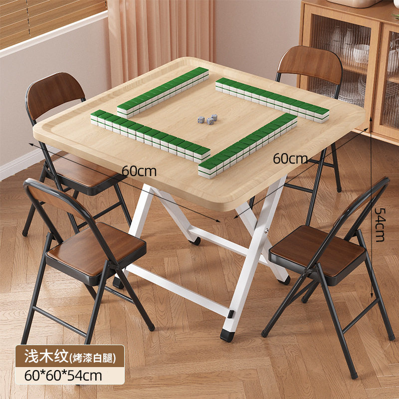 小型麻将台手搓棋牌桌家用折叠麻将桌餐桌两用便携式户外折叠桌