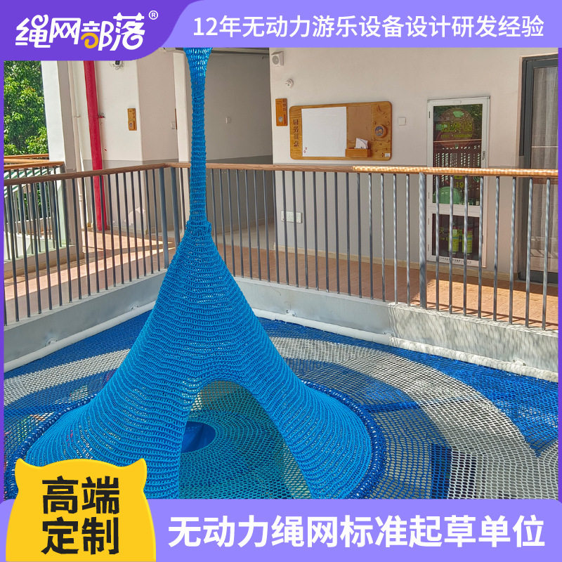 户外彩色绳网拓展高空无动力组合设施适用于儿童乐园景区公园攀爬
