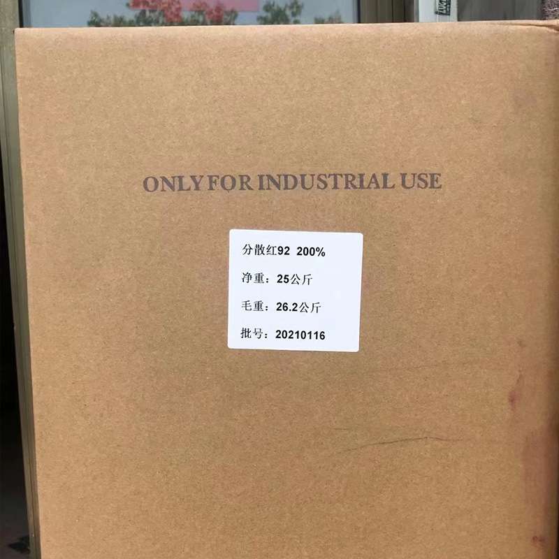 分散翠兰S-GL 200%分散湖蓝 60# 亚邦染料单色合成 非品色翠蓝