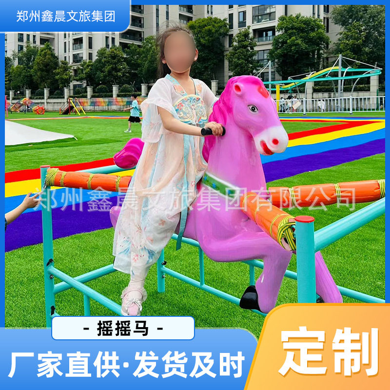 广场摆摊游乐设备摇摇马景区农庄小猪快跑儿童室外玩具摇摆马