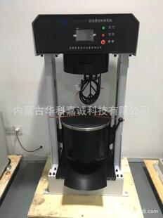 上海昌吉SYD-F02-20 自动混合料拌和机