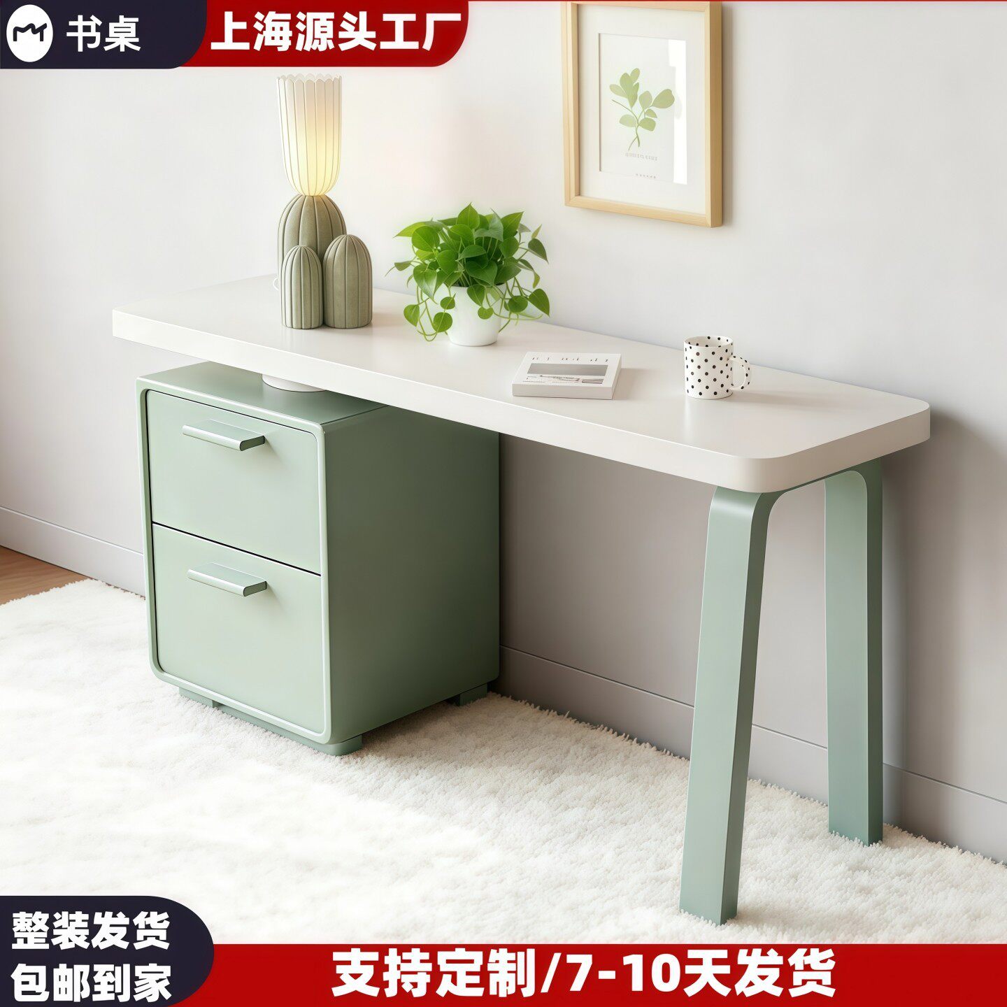 林俩木奶油风烤漆书桌家用办公桌写字台现代简约电脑桌儿童学习桌