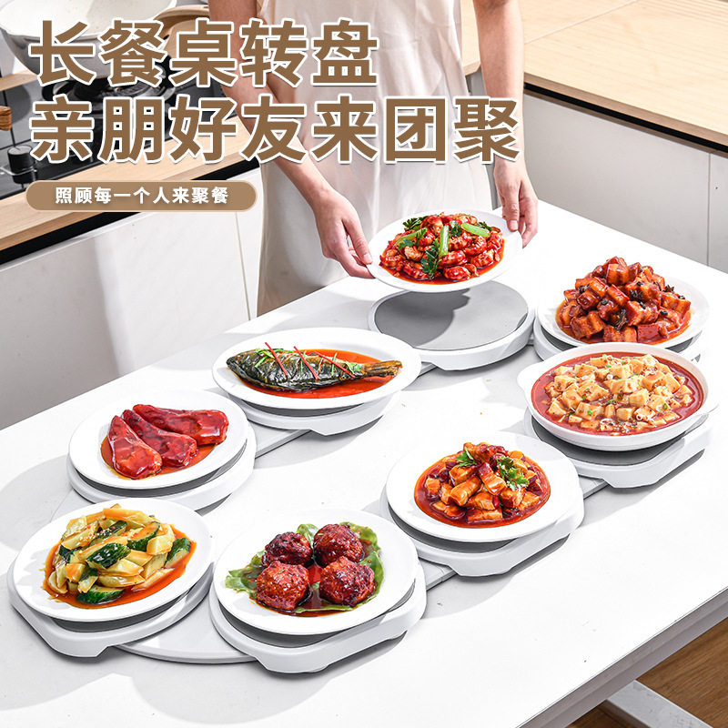 家用聚会长餐桌旋转盘多功能旋转火锅盘长方形圆形手动旋转餐盘