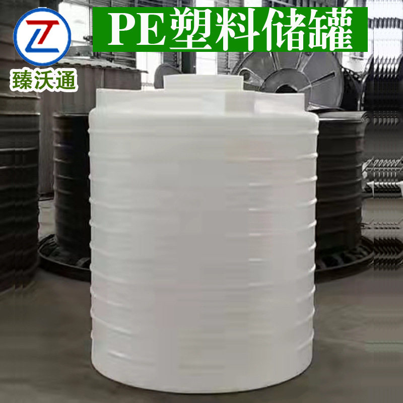 2030吨40吨塑料水塔大容量pe超大号水箱立式蓄水桶锥