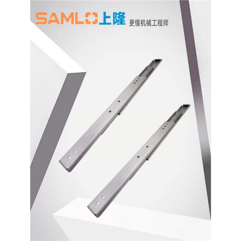 上隆中载不锈钢三段抽屉滑轨