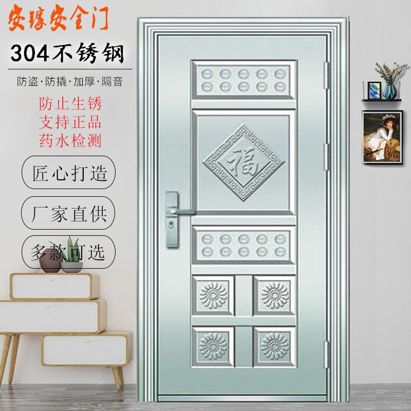 304#不锈钢防盗门自建房大门别墅公寓家用进户门阳台尺寸入户门